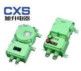 CBQ53系列防爆电磁起动器（ⅡB、ⅡC）